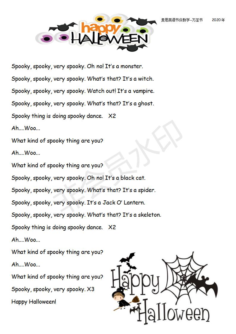 歌词 Spooky spooky_01.jpg